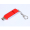 USB-флешка с крутящимся корпусом USB 3.0, красная
