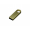 Флешка с мини чипом компактный дизайн с круглым отверстием (ver.1), золотистая