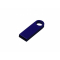 Флешка с мини чипом компактный дизайн с круглым отверстием (ver.1), синяя