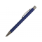 Ручка металлическая soft touch шариковая Tender-темно-синий