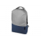 Рюкзак Fiji с отделением для ноутбука, темно-синий