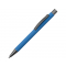 Ручка металлическая soft touch шариковая Tender, голубая