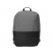 Противокражный рюкзак Comfort для ноутбука 15, вид спереди