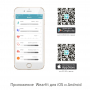 Смарт браслет Life Plus