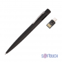 Ручка шариковая Secret с флеш-картой OTG 32Gb
