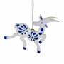 Ёлочная игрушка Коза, синяя