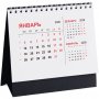 Календарь настольный Datio, черный