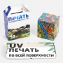 Коробка Freeform с печатью на заказ, XS