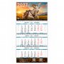 Календарь квартальный на 3 пружинах, символ 2027 года