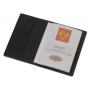 Обложка для паспорта с RFID защитой отделений для пластиковых карт Favor, черная, пример использования