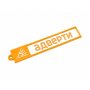 Патч 3D