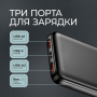 Внешний АКБ NRG Turbo V4, 10000 мАч