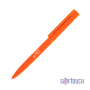 Ручка шариковая Sirius, soft touch, оранжевая