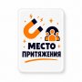 Объемный стикер из эпоксидной смолы на дверь вертикальный, размер L