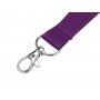 Ланъярд с карабином, фиолетовый