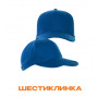 Форма бейсболки