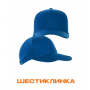 Форма бейсболки