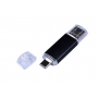 Флешка c дополнительным разъемом Micro USB 3-in-1 TypeC, чёрная