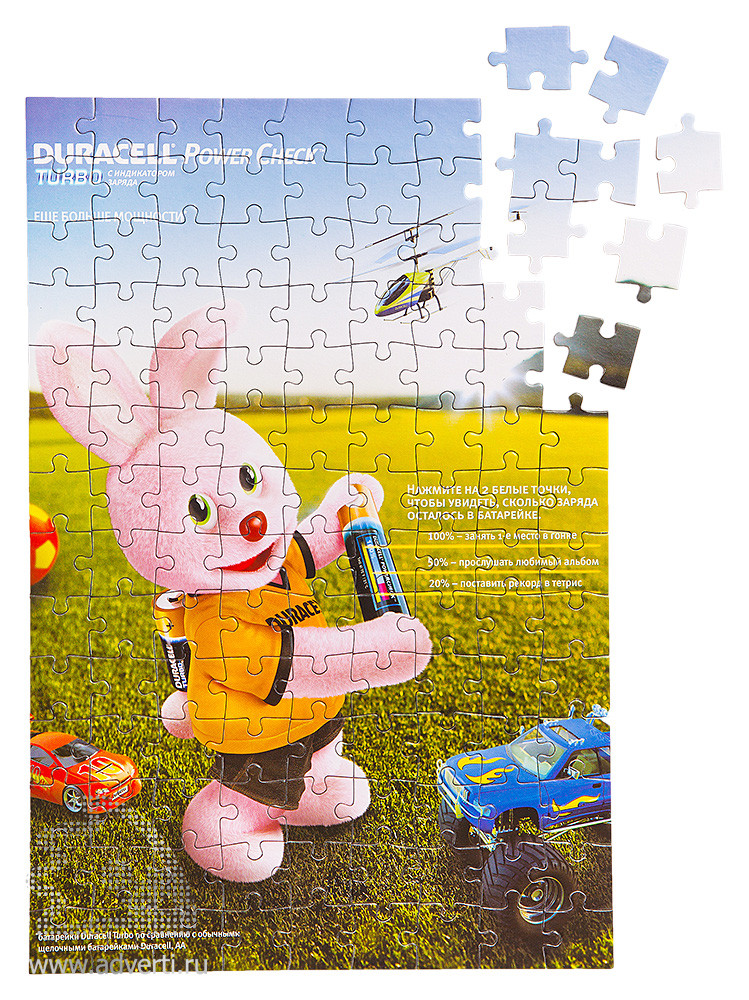 Пазл в коробке под нанесение (puzzle-box) - купить оптом | Адверти