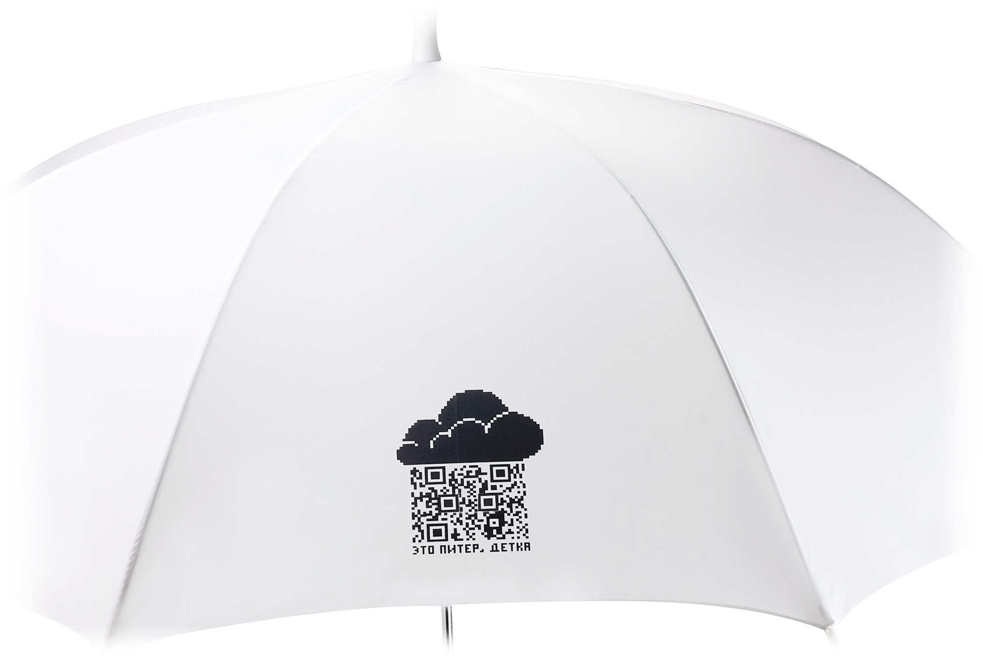 Русский зонтик на русском языке. Зонт-трость Unit Promo, белый. Брендированные зонты. Зонт с логотипом. Белый зонт.