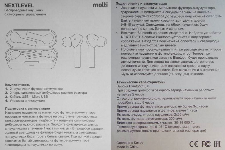 Инструкция наушников k55