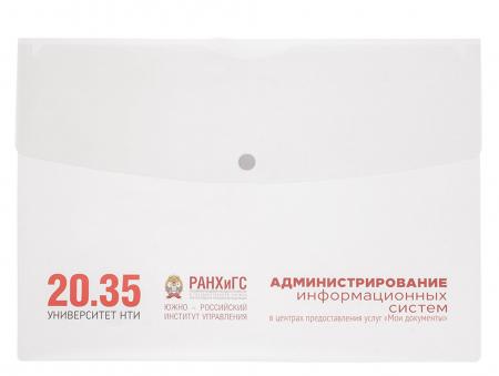 Полноцветная печать