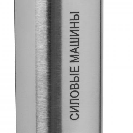 Гравировка