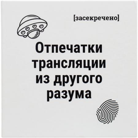 УФ-печать