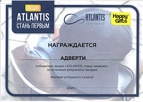 Победитель акции Atlantis от Happy Gifts