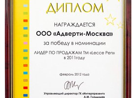 Лидер по продажам TM Lecce Pen