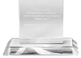 За активное продвижение продукции каталога Happy Gifts